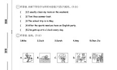 人教版英语五年级下册期中卷-2