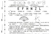苏教版数学三年级下册期末卷-4