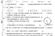 人教版数学五年级下册期末卷-2