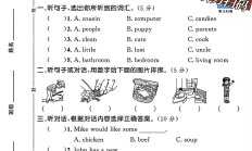 人教版英语四年级上册期末卷-5