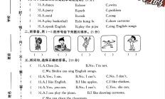 人教版英语五年级上册单元测试卷-第4单元