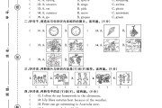人教版英语五年级下册月考卷