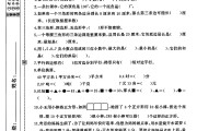 北师大版数学四年级下册期末卷