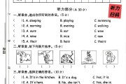 人教版英语五年级下册单元测试卷-第五单元