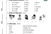 冀教版英语五年级下册期末卷