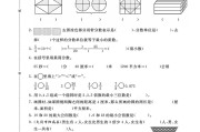 苏教版数学五年级下册期末卷-押题