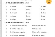 人教版英语六年级下册期中卷