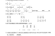 青岛63版数学五年级下册单元测试卷-第五单元-答案
