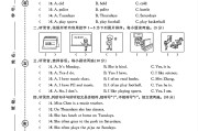 人教版英语五年级上册月考卷