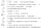 冀教版数学五年级下册期末卷-素养评估