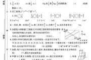北师大版数学五年级下册期末卷-2