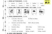 人教版英语四年级下册期末卷-素养评估