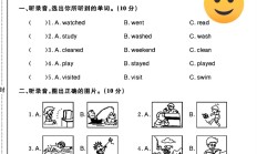 人教版英语六年级下册单元测试卷-第二单元