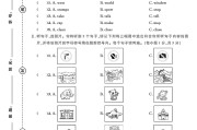 外研版英语六年级上册期末卷-2