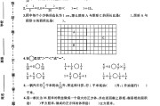 苏教版数学六年级上册期中卷