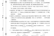 人教版数学五年级下册月考卷-第一次