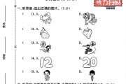 冀教版英语三年级下册期末卷