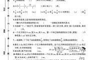 北师大版数学五年级下册期中卷-素养评估