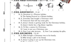 冀教版英语六年级上册单元测试卷-第四单元