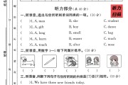 人教版数学三年级下册期中卷-5