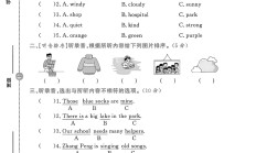 人教版英语四年级上册期末卷-3