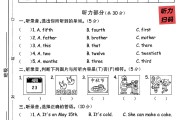 人教版英语五年级下册单元测试卷-第四单元