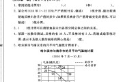青岛版数学六年级下册单元测试卷-第五单元-答案