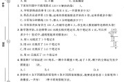 青岛版数学三年级上册期末卷