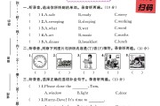 人教版英语四年级下册期中卷-5