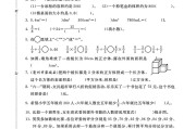 北师大版数学五年级下册期末卷-押题