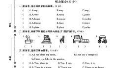 人教版英语五年级上册单元测试卷-第五单元