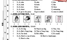 译林版英语四年级下册期末卷