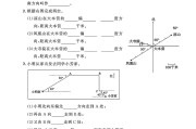 苏教版数学六年级下册单元测试卷-第五单元-答案