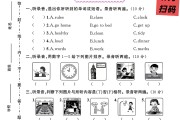 人教版英语四年级下册期中卷-4