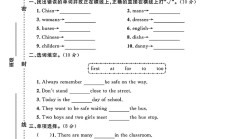 冀教版英语六年级上册期末卷