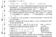 冀教版数学六年级下册期中卷