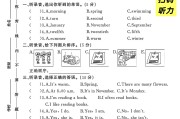 人教版英语五年级下册期末卷-素养评估