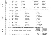 人教版英语五年级下册期末卷-2