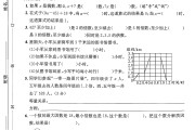 苏教版数学五年级下册期中卷-2