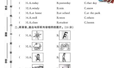 外研版英语四年级下册单元测试卷-第六单元-答案