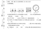 苏教版数学二年级下册期末卷-押题