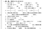 青岛版数学三年级下册单元测试卷-第四单元