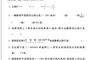 青岛版数学六年级下册单元测试卷-第四单元
