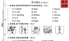 人教版英语六年级下册期中卷-3