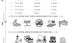 冀教版英语四年级上册期末卷-4