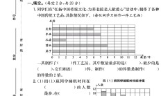 人教版数学四年级上册单元测试卷-第七八单元