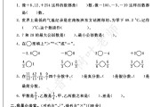 青岛版数学五年级下册期中卷-真题