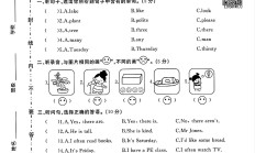 人教版数学五年级上册期末卷-8