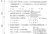 电子版数学四年级下册单元测试卷-第六单元