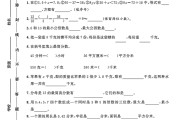 苏教版数学五年级下册期末卷-素养评估